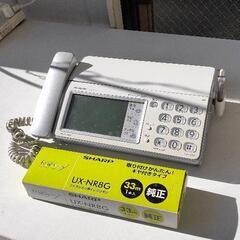 1225-047 SHARP fax電話 ファッピィ （インクリ...