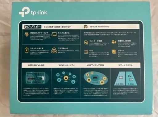 tp-linkデュアルバンド6ストリームWiFiルーターArcherAX4800