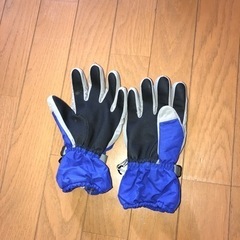 【ネット決済】手袋　サイズ150cm