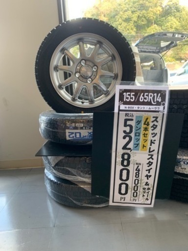 受付終了】タフタンク 600×450×450