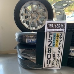 BRIDGESTONE スタッドレスタイヤバリ溝 22年製！！ ランクル 