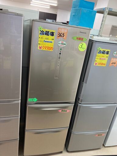 Panasonic製　2018年式　３６５L　冷蔵庫