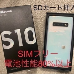 GALAXY S10 White美品