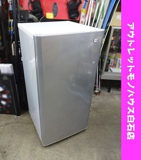 冷凍庫 100L 2013年製 ハイアール JF-NU100E フリーザー ストッカー 1ドア 札幌市 白石区