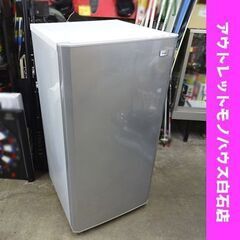 冷凍庫 100L 2013年製 ハイアール JF-NU100E ...