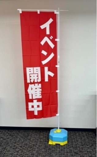 のぼり スタンド ポール 3点セット zonaamarela.com.br