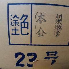 新品　沓澤の朱色の前机　経机　本物の金箔付き　廃業のため