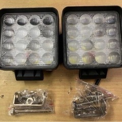 【ネット決済・配送可】LED作業灯2個セット道内送料込み