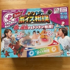 【¥0 お譲りします】 さけべトントンボイス相撲