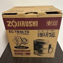 ZOJIRUSHI コーヒーメーカー　新品