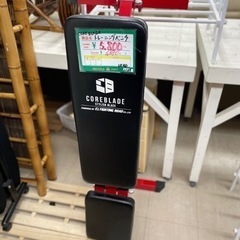 ★505 トレーニングベンチ 黒・赤【リサイクルマート鹿児島宇宿店】