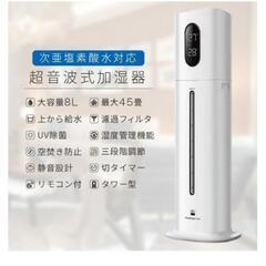 中古】発寒駅の季節、空調家電を格安/激安/無料であげます・譲ります