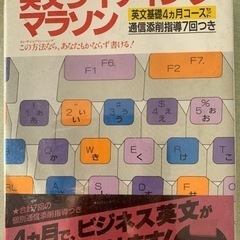 アルク『英文ライティングコース』のテキスト