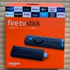 新品未開封 fire TV stick(第３世代)