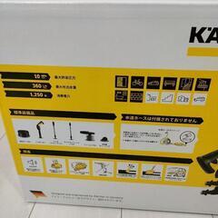 未開封品　ケルヒャー K2サイレント KARCHER 家庭用高圧洗浄機 ケルヒャー高圧洗浄機