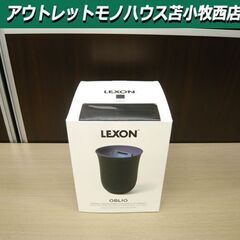 LEXON OBLIO LH59 UV除菌ワイヤレス充電器 Qi...