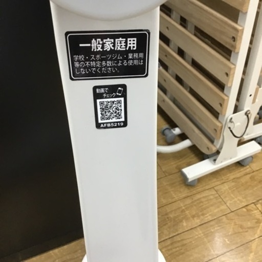 L-101【ご来店頂ける方限定】ALINCOのフィットネスバイクです ...