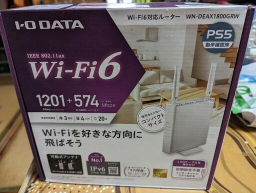いラインアップ wi-fi ルーター その他