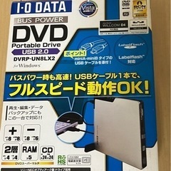 【受付終了】外付けCD/DVDドライブ