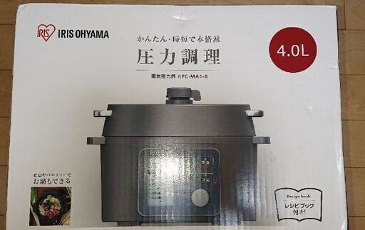 アイリスオーヤマ  電気圧力鍋 4.0L※新品未開封
