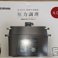 アイリスオーヤマ  電気圧力鍋 4.0L※新品未開封