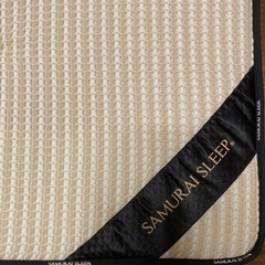 まくらぼ】SAMURAI SLEEPマットレス ダブルサイズ エイトスリープ