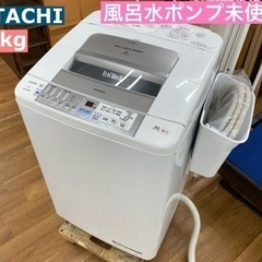I745 ☆ HITACHI 洗濯機 （7.0㎏）☆ 2013年製 ⭐動作確認済⭐