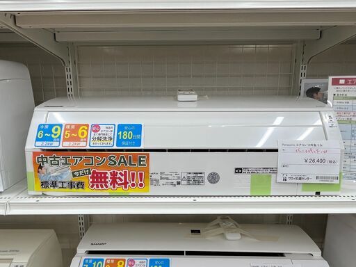 同梱不可】 CS-229CF-W エアコン Panasonic ☆期間限定SALE☆標準工事