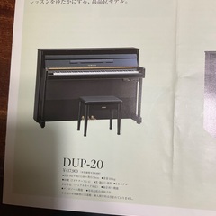 ヤマハ電子型アップライトピアノ　フル鍵盤