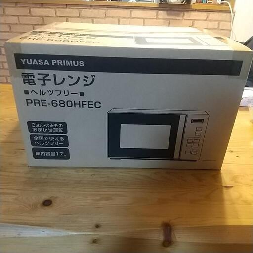 ユアサ 電子レンジ