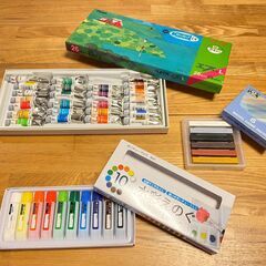 【あげます】絵の具、パステル　一式