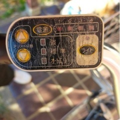 電動自転車  YAMAHA