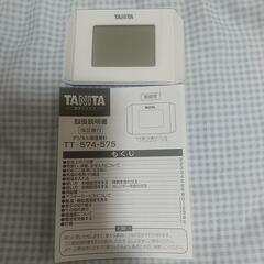 TANITAデジタル温湿度計