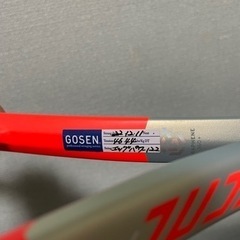 2021 HEAD (ヘッド) グラフィン360+ ラジカルPRO