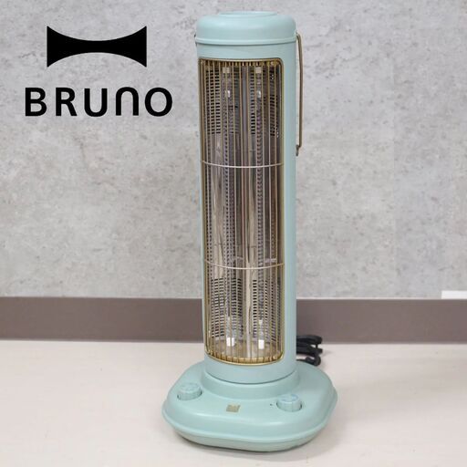 S005)【美品】BRUNO カーボンファンヒーター BOE002 グリーン 2015年製 ブルーノ グリーン