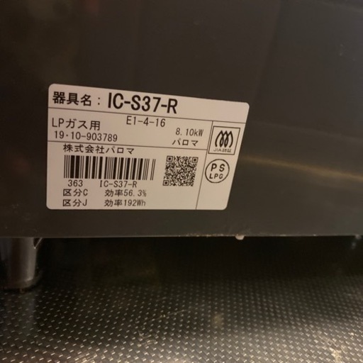 受け渡し予定者決定しました。 - その他 