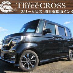 ホンダ　Ｎ－ＢＯＸカスタム　購入希望の方　自社ローン　新オートロ...