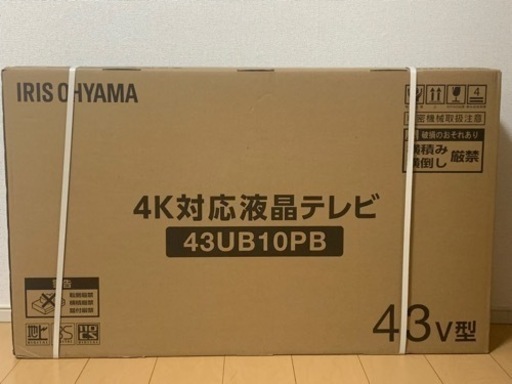 アイリスオーヤマ　新品　4K対応液晶テレビ　43V