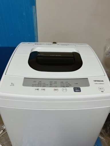 洗濯機  HITACHI日立  使用期間2年