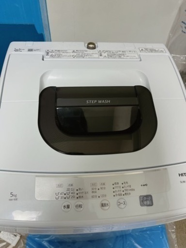 洗濯機 HITACHI日立 使用期間2年 | www.tyresave.co.uk