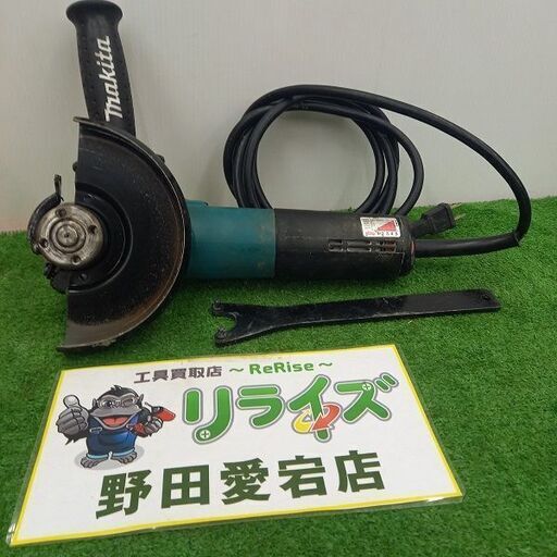 マキタ 9566CV 電子ディスクグラインダー【野田愛宕店】【店頭取引限定】【中古】管理番号：ITFBVRAI8AVW