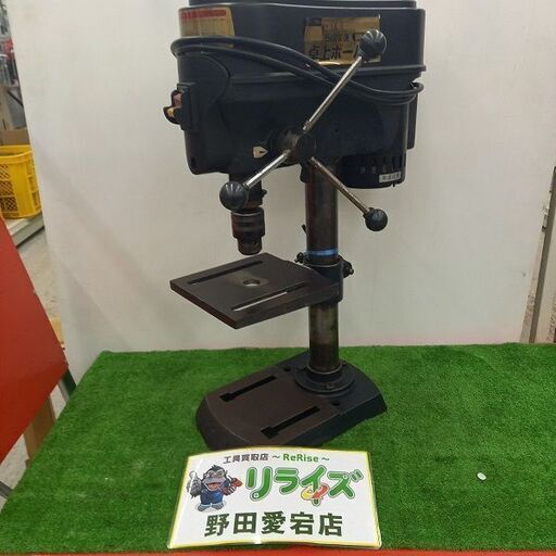 アースマン DP-250 ボール盤【野田愛宕店】【店頭取引限定】【中古】管理番号：IT29H9TSHWWB