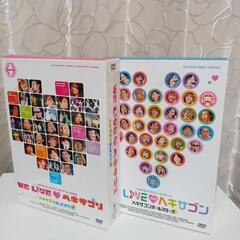 ヘキサゴンLIVE DVD