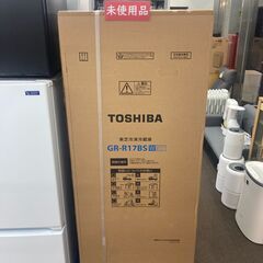 【配送・設置無料】★2022年製・新品★ 東芝 GR-R17BS...