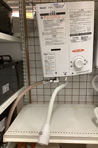 Rinnai/リンナイ 瞬間湯沸かし器 都市ガス用 RUS-V51XT(WH) 2020年製 取扱説明書付【ユーズドユーズ名古屋天白店】J2320