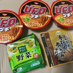 【決まりました】食品 カップ麺 スープ レトルト