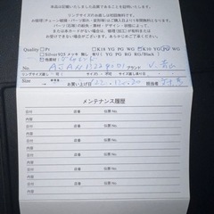 ヴァンドームアオヤマ　ダイヤ×ピンクゴールドネックレス