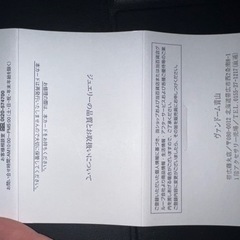 ヴァンドームアオヤマ　ダイヤ×ピンクゴールドネックレス