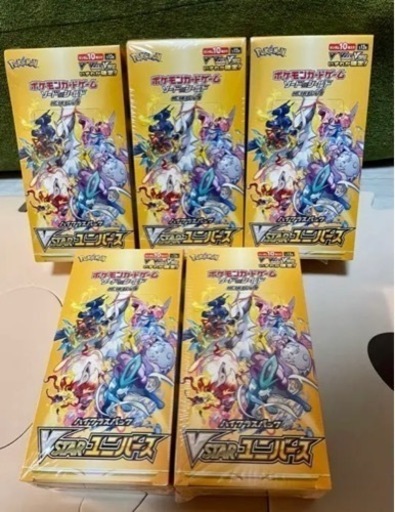 VSTARユニバース5box シュリンク付き 未開封 neuroid.uprrp.edu