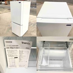 2019年製♪YAMADA 冷凍冷蔵庫 下冷凍庫 156L